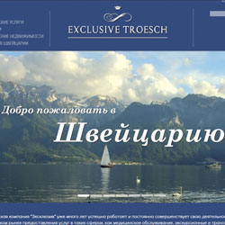 Site de présentation de produits